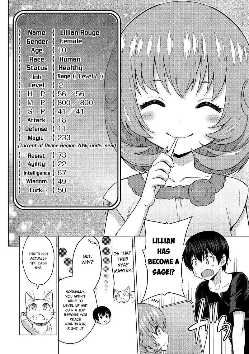 Saikyou no Shokugyou wa Yuusha demo Kenja demo naku Kanteishi (Kari) rashii desu yo? Chapter 20 page 6