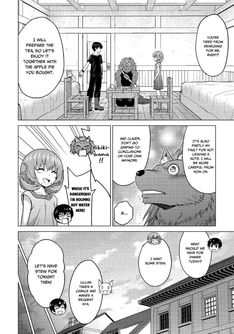 Saikyou no Shokugyou wa Yuusha demo Kenja demo naku Kanteishi (Kari) rashii desu yo? Chapter 20 page 10