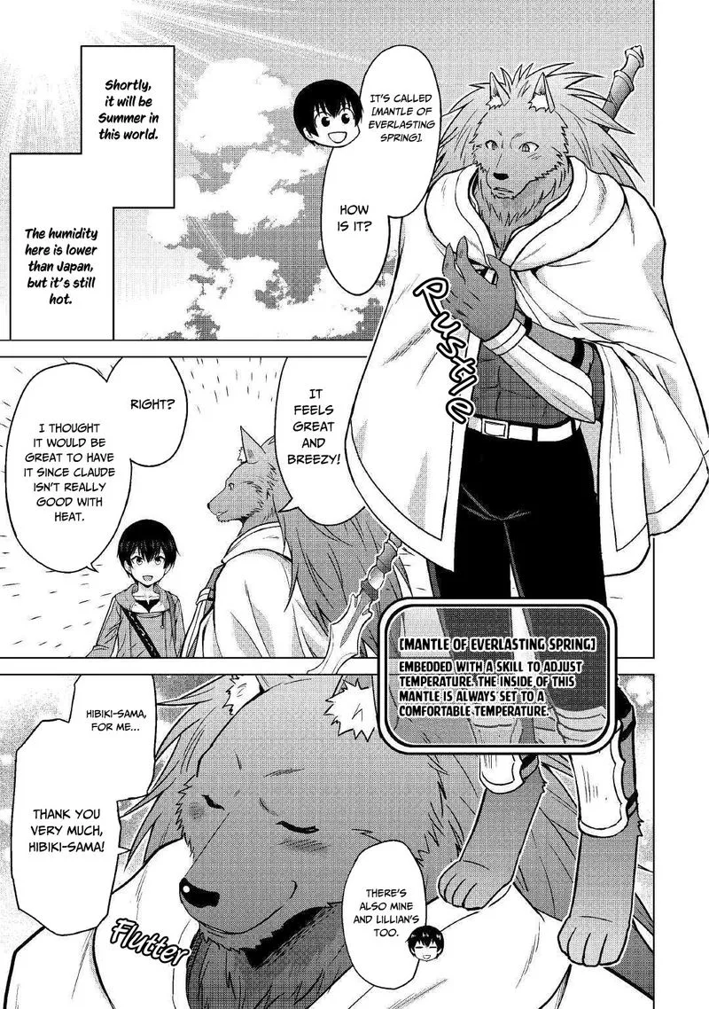 Saikyou no Shokugyou wa Yuusha demo Kenja demo naku Kanteishi (Kari) rashii desu yo? Chapter 20 page 17
