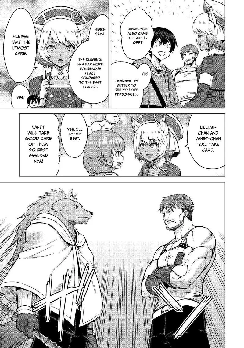 Saikyou no Shokugyou wa Yuusha demo Kenja demo naku Kanteishi (Kari) rashii desu yo? Chapter 20 page 19