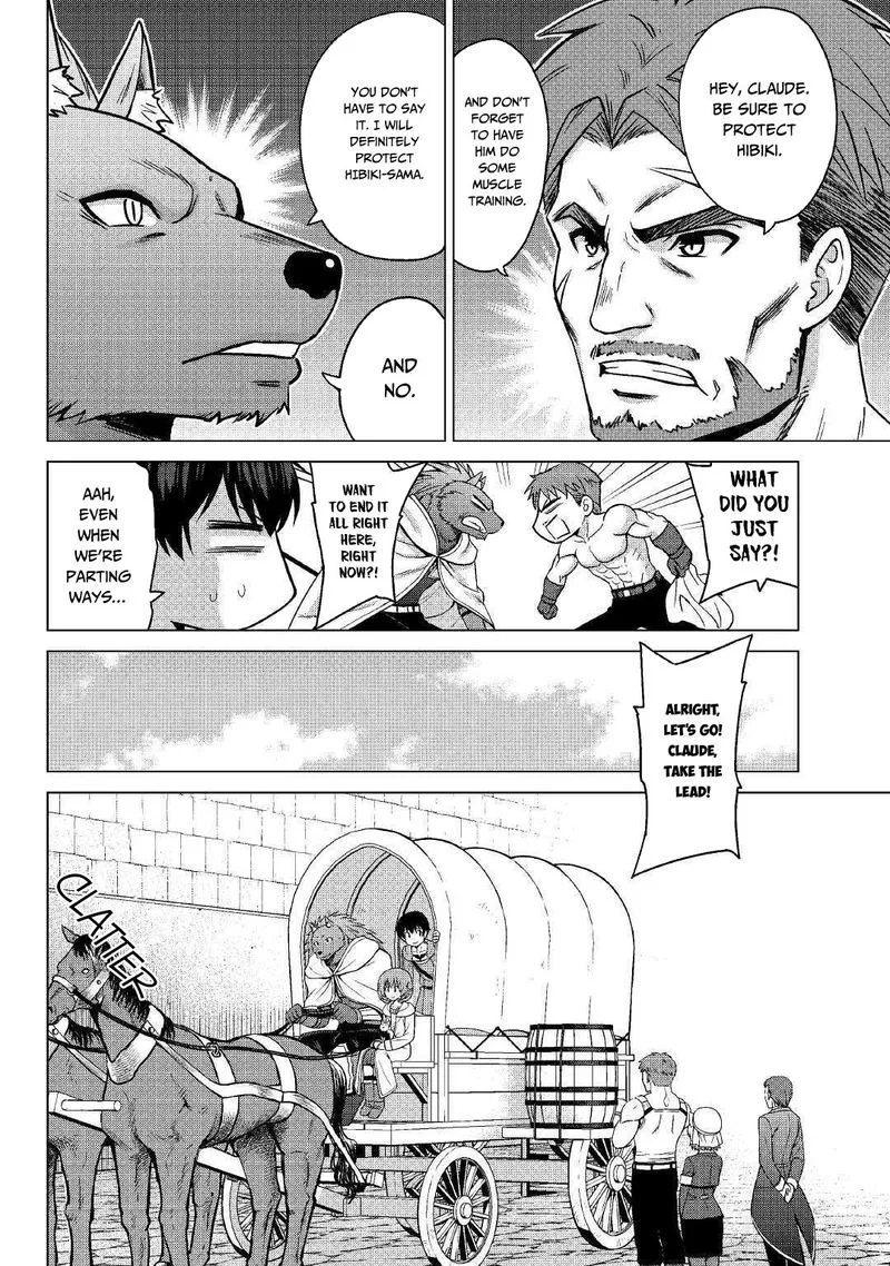 Saikyou no Shokugyou wa Yuusha demo Kenja demo naku Kanteishi (Kari) rashii desu yo? Chapter 20 page 20