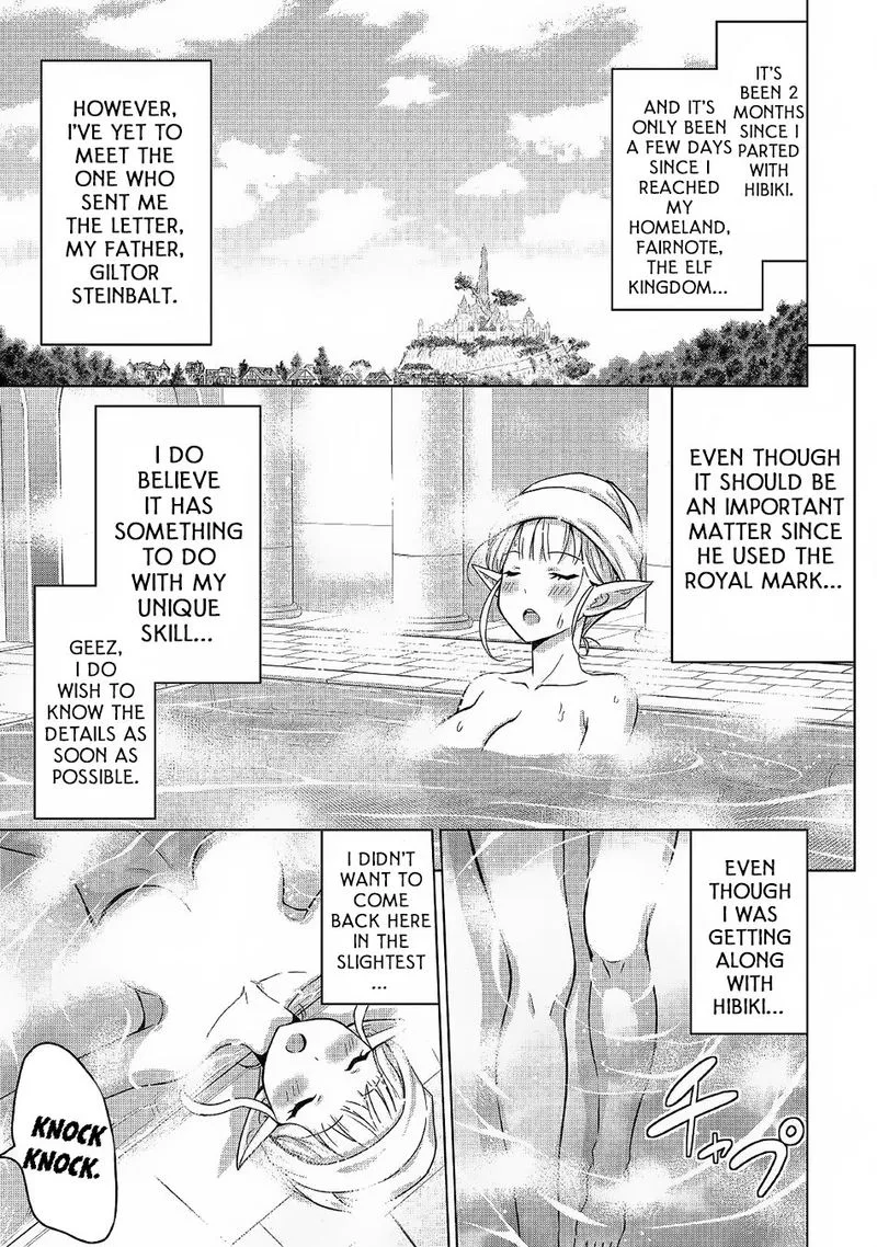 Saikyou no Shokugyou wa Yuusha demo Kenja demo naku Kanteishi (Kari) rashii desu yo? Chapter 21 page 3