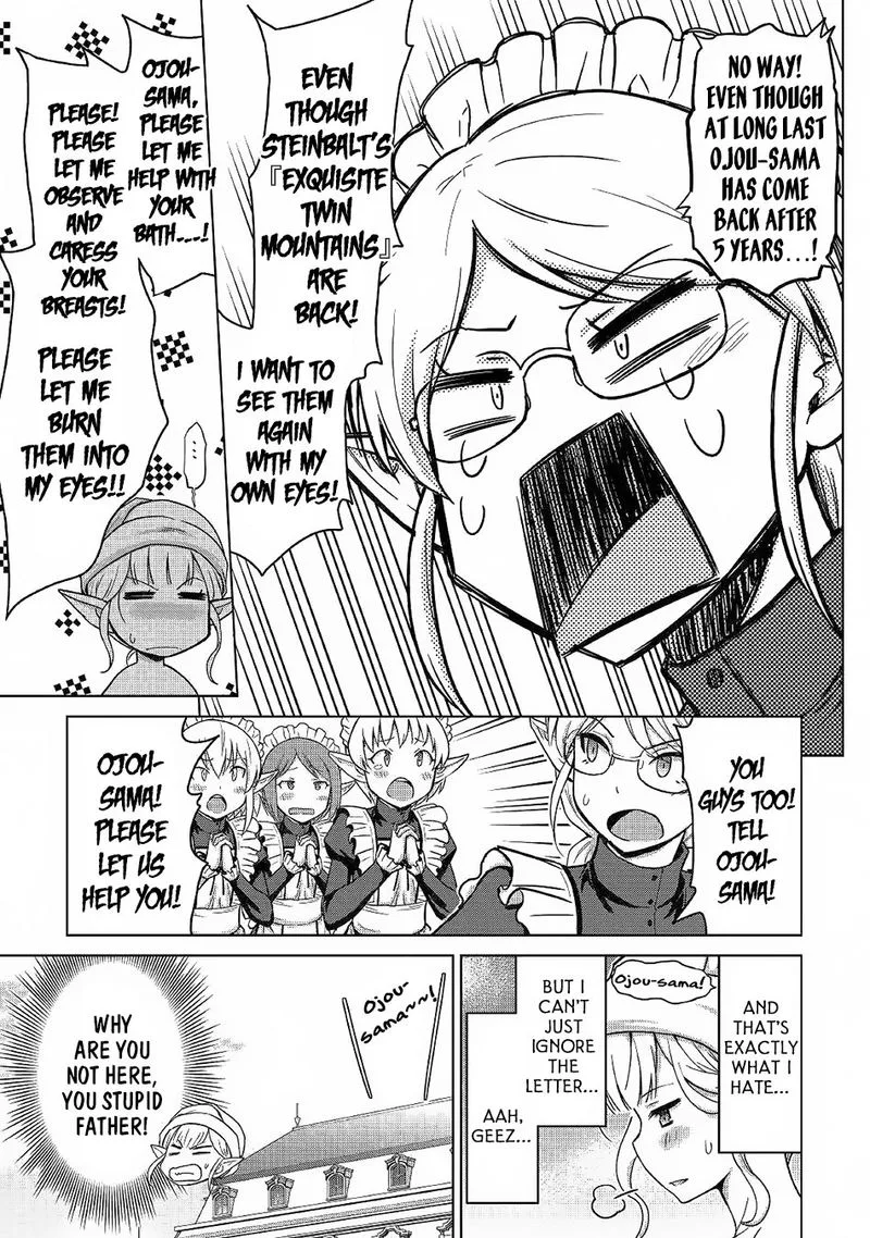 Saikyou no Shokugyou wa Yuusha demo Kenja demo naku Kanteishi (Kari) rashii desu yo? Chapter 21 page 5
