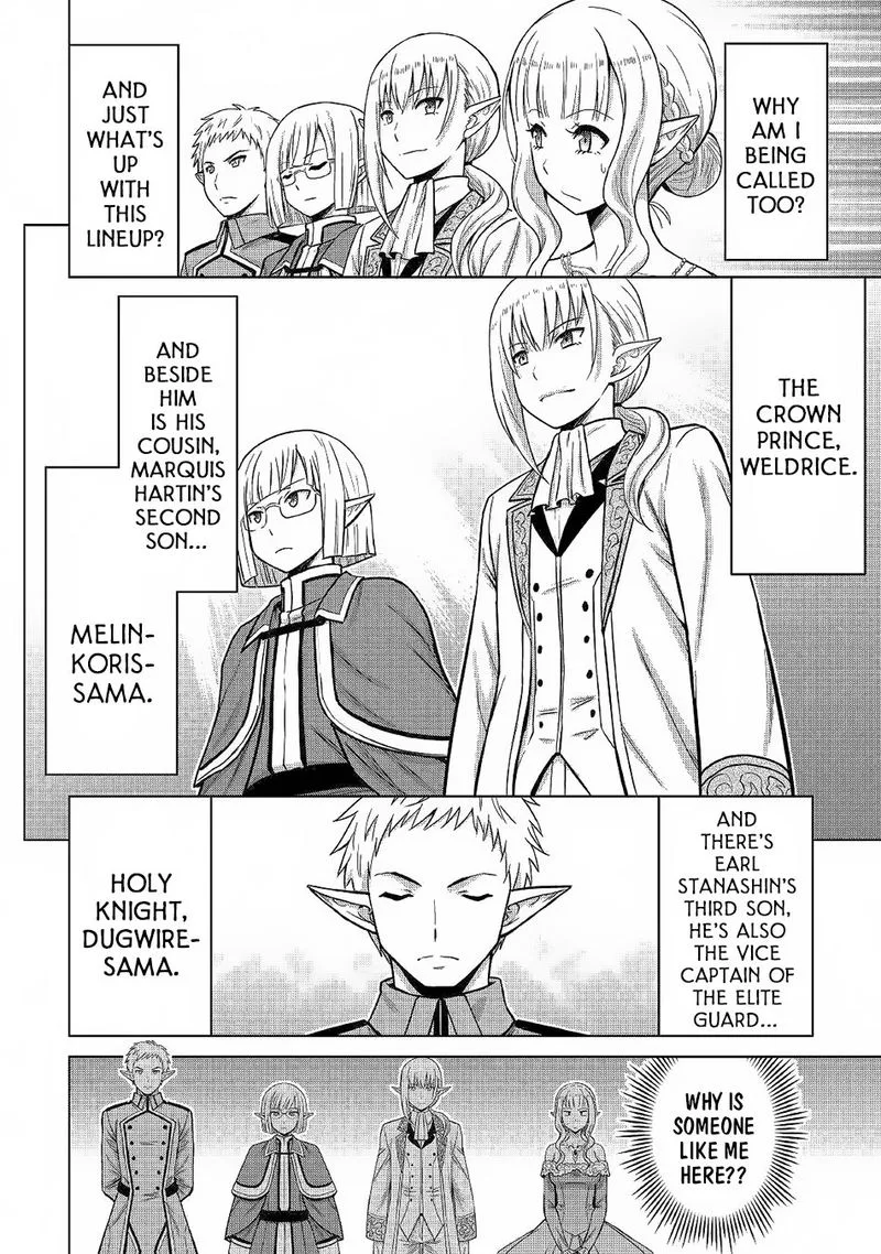 Saikyou no Shokugyou wa Yuusha demo Kenja demo naku Kanteishi (Kari) rashii desu yo? Chapter 21 page 22