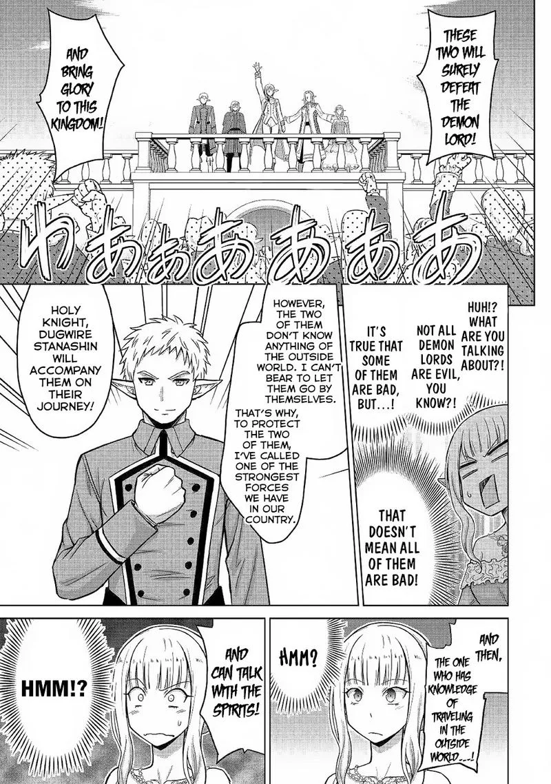 Saikyou no Shokugyou wa Yuusha demo Kenja demo naku Kanteishi (Kari) rashii desu yo? Chapter 21 page 25