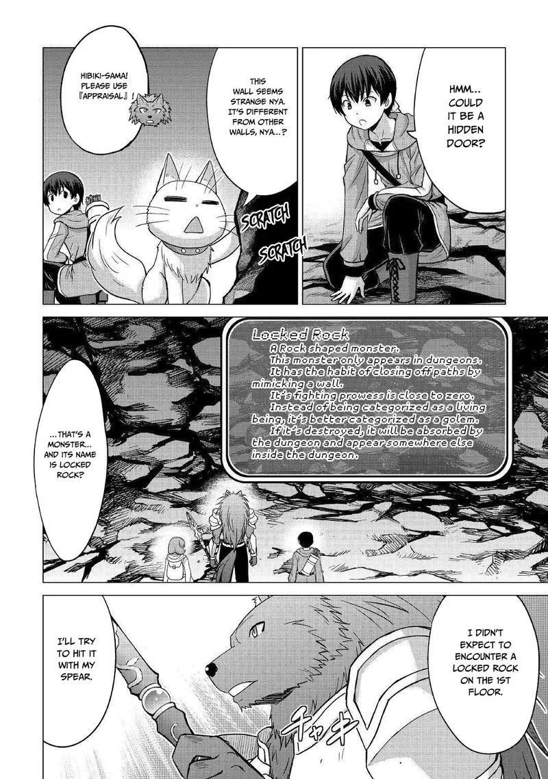 Saikyou no Shokugyou wa Yuusha demo Kenja demo naku Kanteishi (Kari) rashii desu yo? Chapter 22 page 23