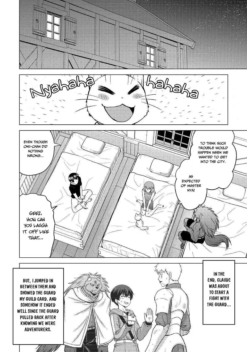 Saikyou no Shokugyou wa Yuusha demo Kenja demo naku Kanteishi (Kari) rashii desu yo? Chapter 22 page 2