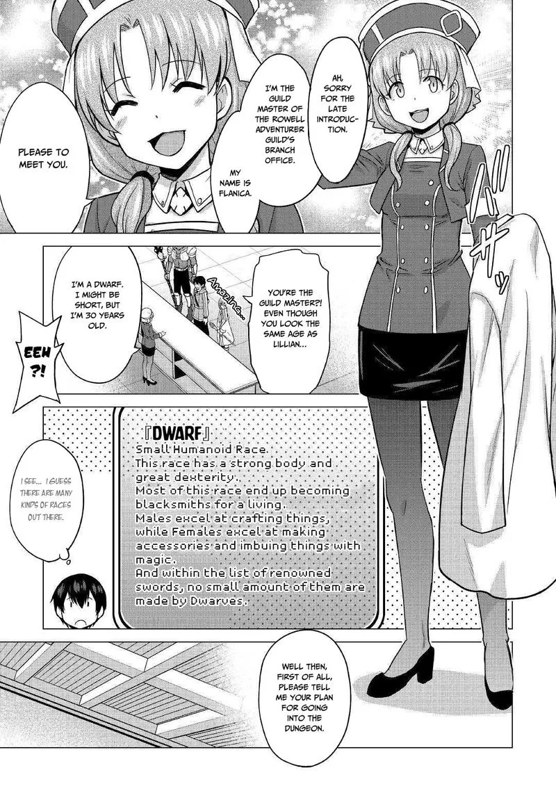 Saikyou no Shokugyou wa Yuusha demo Kenja demo naku Kanteishi (Kari) rashii desu yo? Chapter 22 page 11