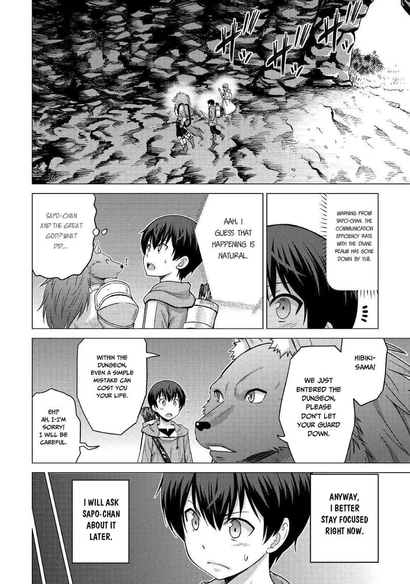Saikyou no Shokugyou wa Yuusha demo Kenja demo naku Kanteishi (Kari) rashii desu yo? Chapter 22 page 15