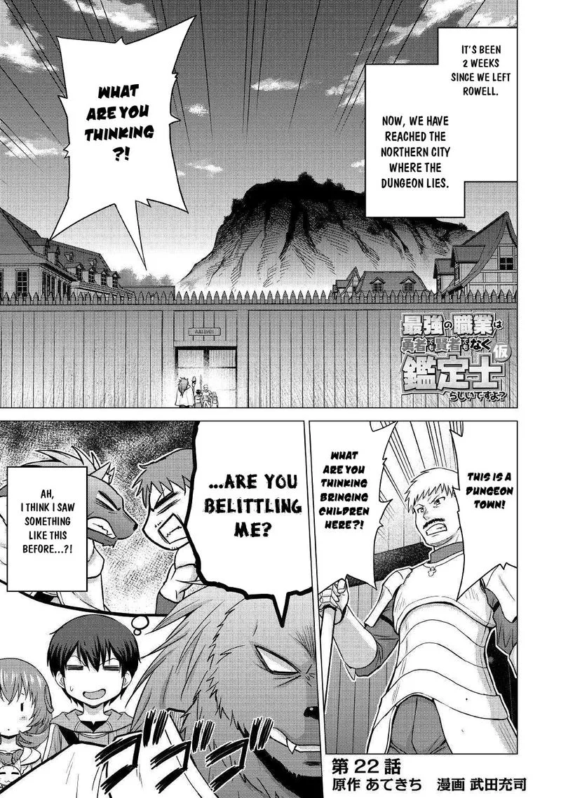 Saikyou no Shokugyou wa Yuusha demo Kenja demo naku Kanteishi (Kari) rashii desu yo? Chapter 22 page 1
