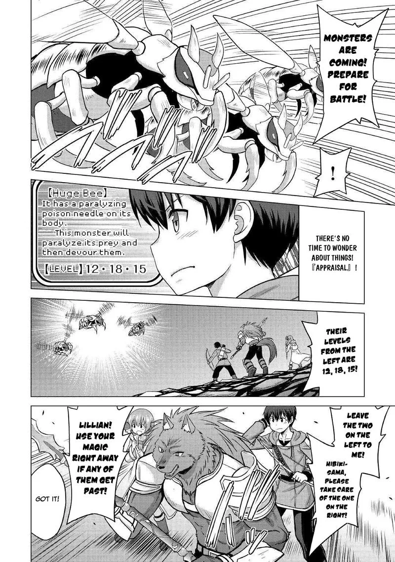 Saikyou no Shokugyou wa Yuusha demo Kenja demo naku Kanteishi (Kari) rashii desu yo? Chapter 22 page 27