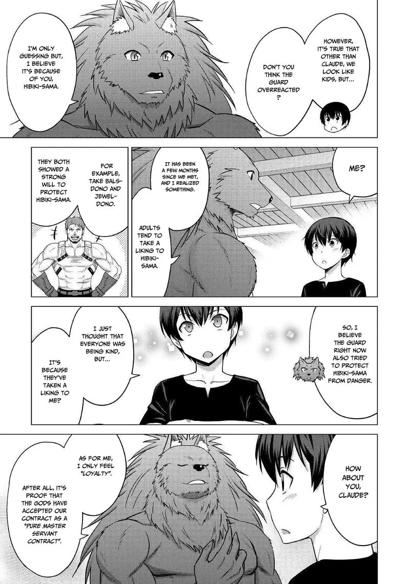Saikyou no Shokugyou wa Yuusha demo Kenja demo naku Kanteishi (Kari) rashii desu yo? Chapter 22 page 3