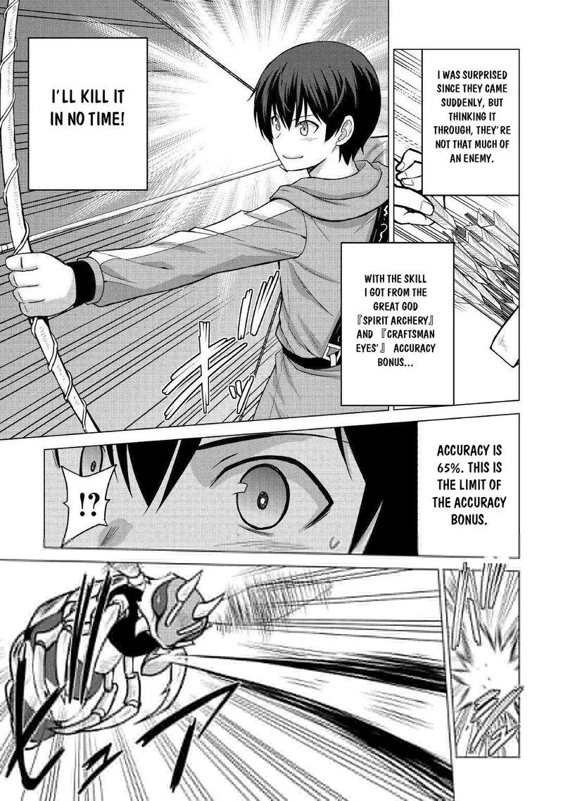 Saikyou no Shokugyou wa Yuusha demo Kenja demo naku Kanteishi (Kari) rashii desu yo? Chapter 22 page 28