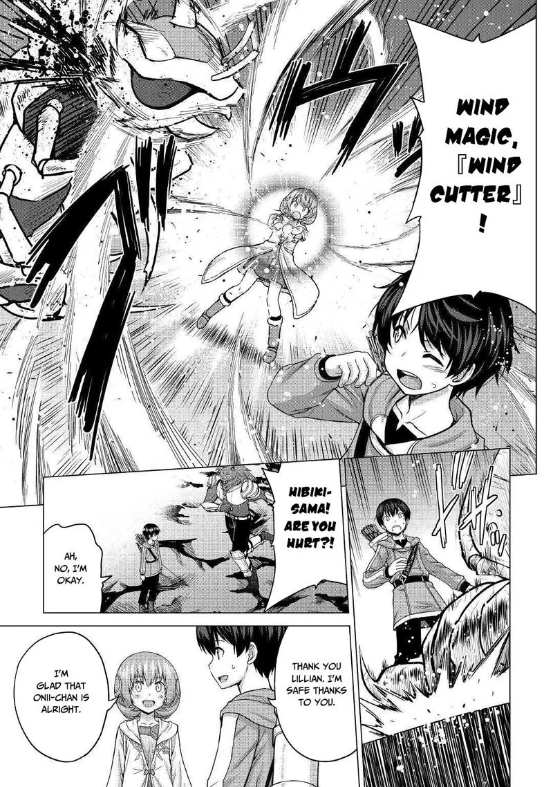 Saikyou no Shokugyou wa Yuusha demo Kenja demo naku Kanteishi (Kari) rashii desu yo? Chapter 22 page 30