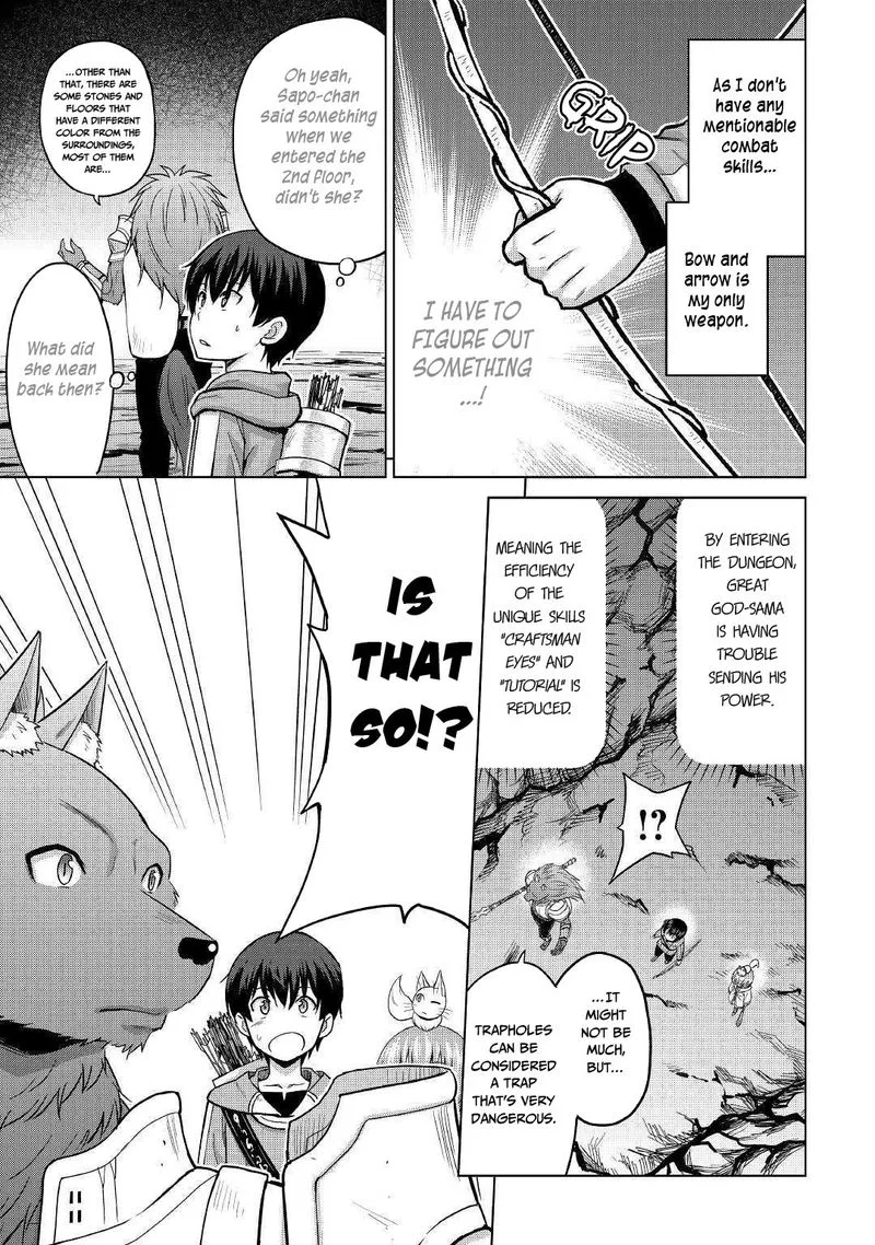 Saikyou no Shokugyou wa Yuusha demo Kenja demo naku Kanteishi (Kari) rashii desu yo? Chapter 23 page 3