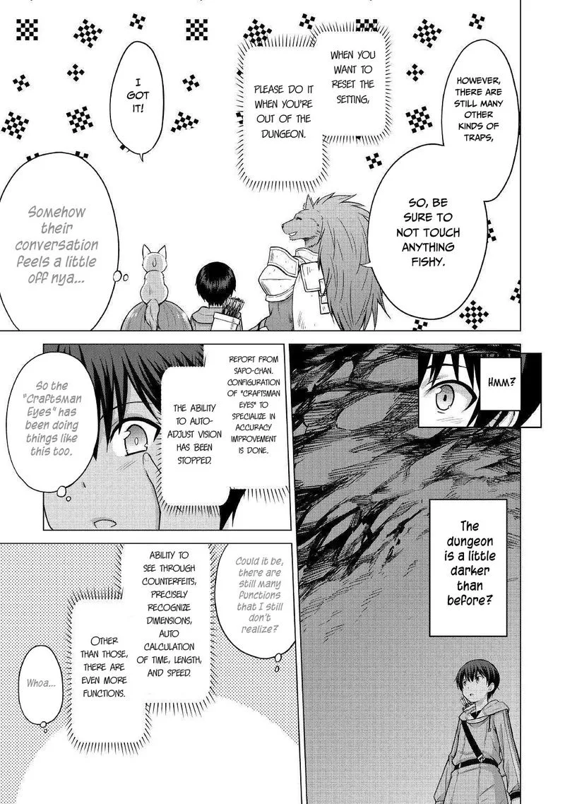 Saikyou no Shokugyou wa Yuusha demo Kenja demo naku Kanteishi (Kari) rashii desu yo? Chapter 23 page 5