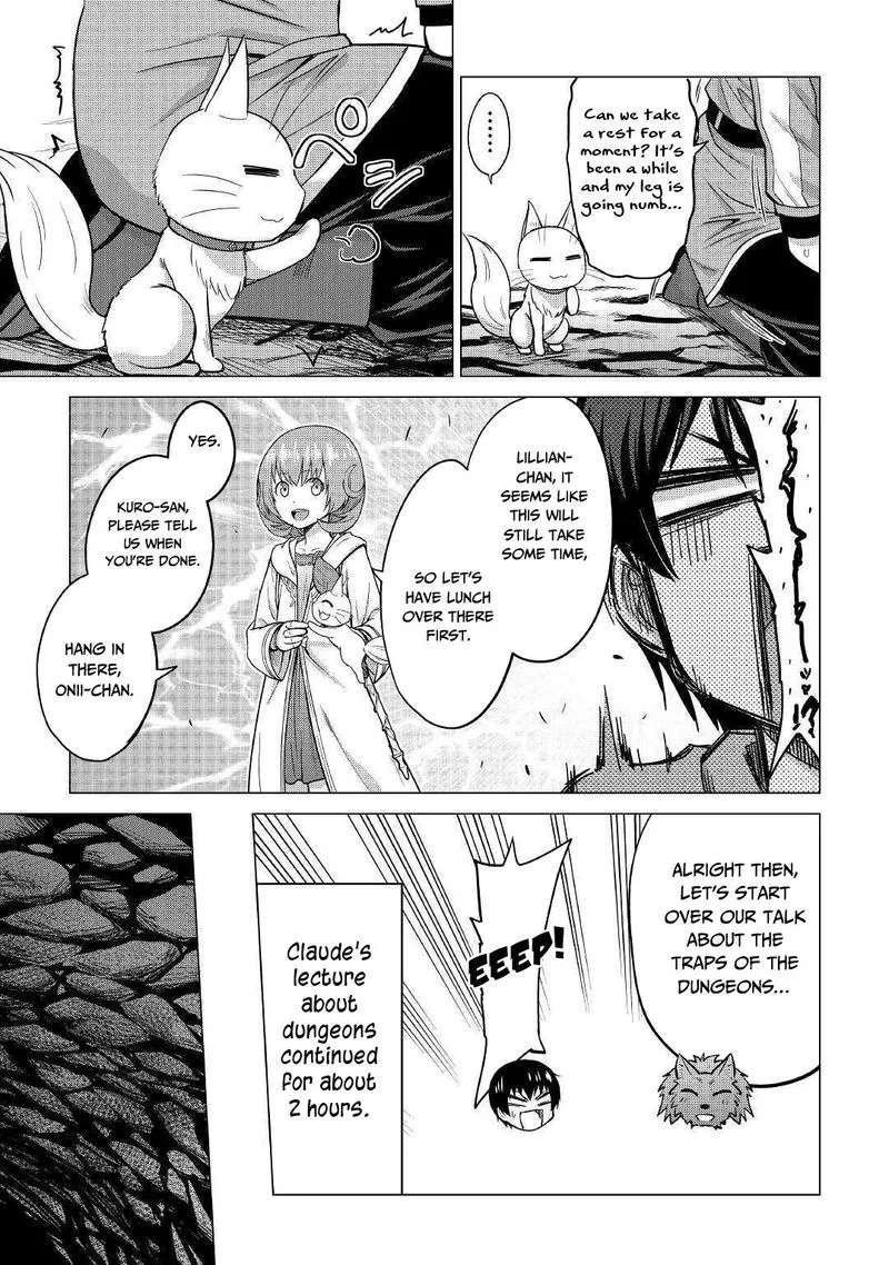 Saikyou no Shokugyou wa Yuusha demo Kenja demo naku Kanteishi (Kari) rashii desu yo? Chapter 23 page 15