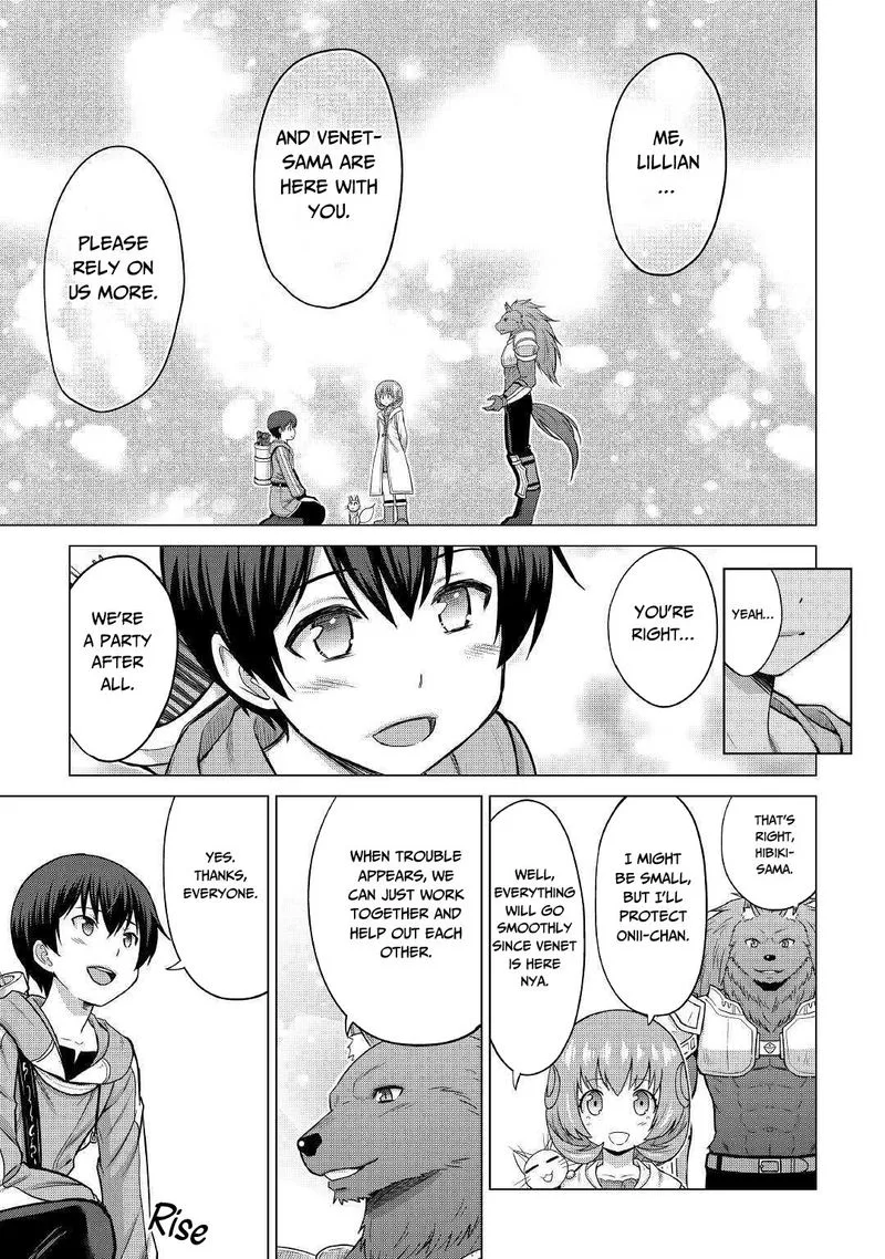 Saikyou no Shokugyou wa Yuusha demo Kenja demo naku Kanteishi (Kari) rashii desu yo? Chapter 23 page 13