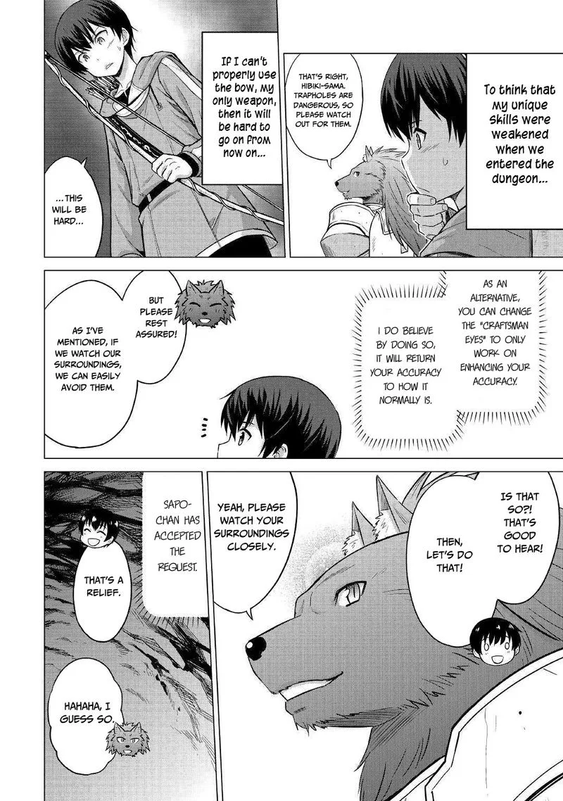 Saikyou no Shokugyou wa Yuusha demo Kenja demo naku Kanteishi (Kari) rashii desu yo? Chapter 23 page 4