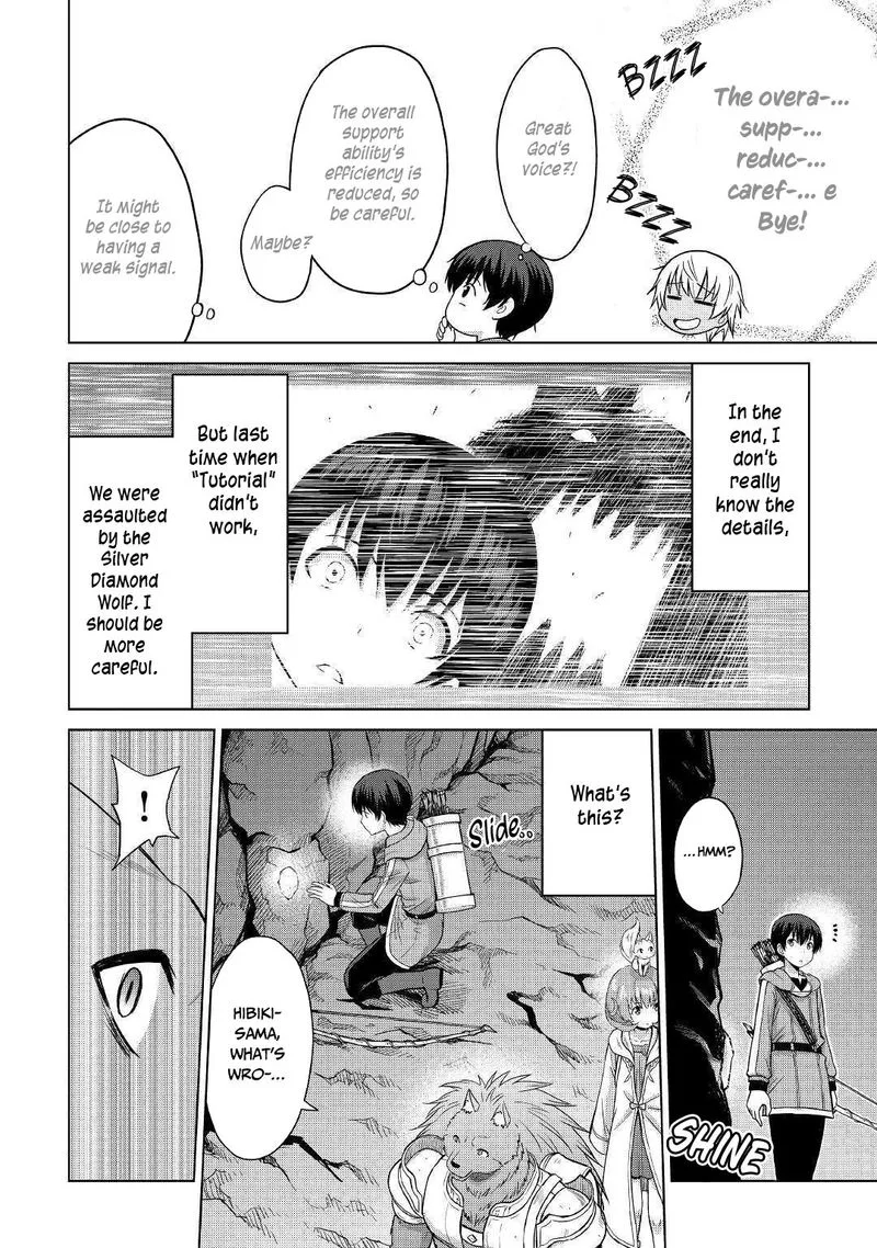 Saikyou no Shokugyou wa Yuusha demo Kenja demo naku Kanteishi (Kari) rashii desu yo? Chapter 23 page 6