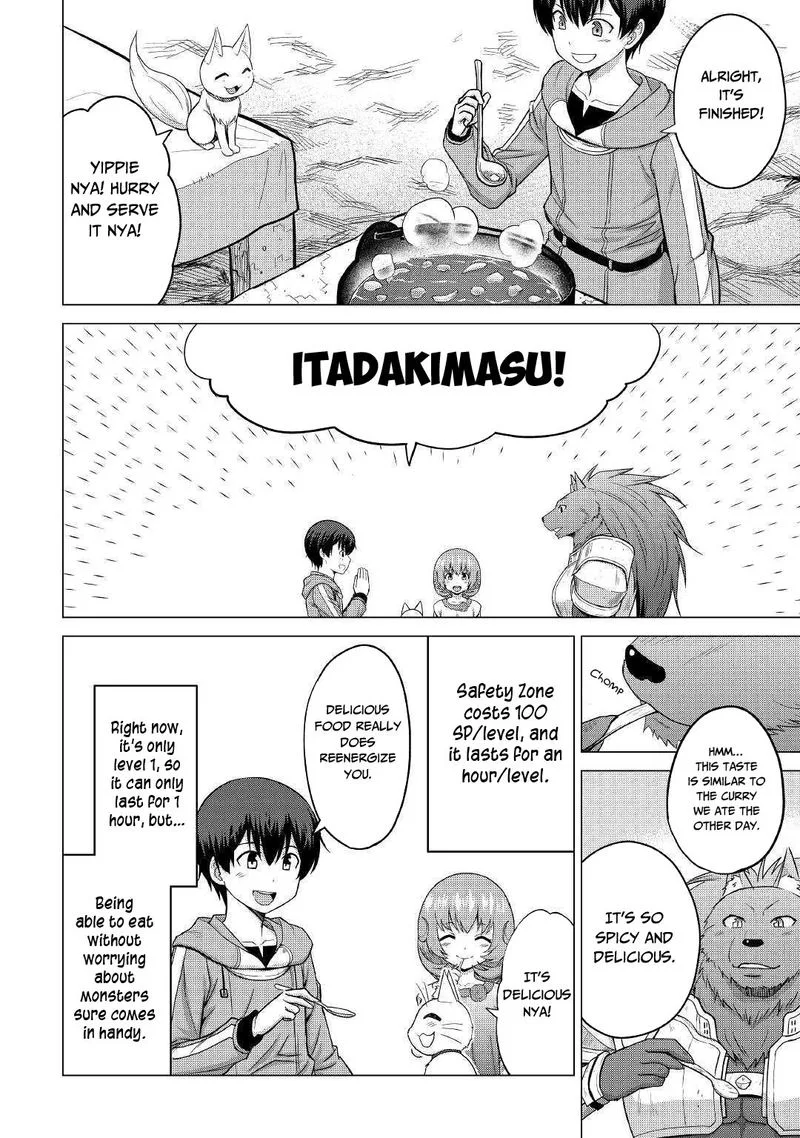 Saikyou no Shokugyou wa Yuusha demo Kenja demo naku Kanteishi (Kari) rashii desu yo? Chapter 23 page 22