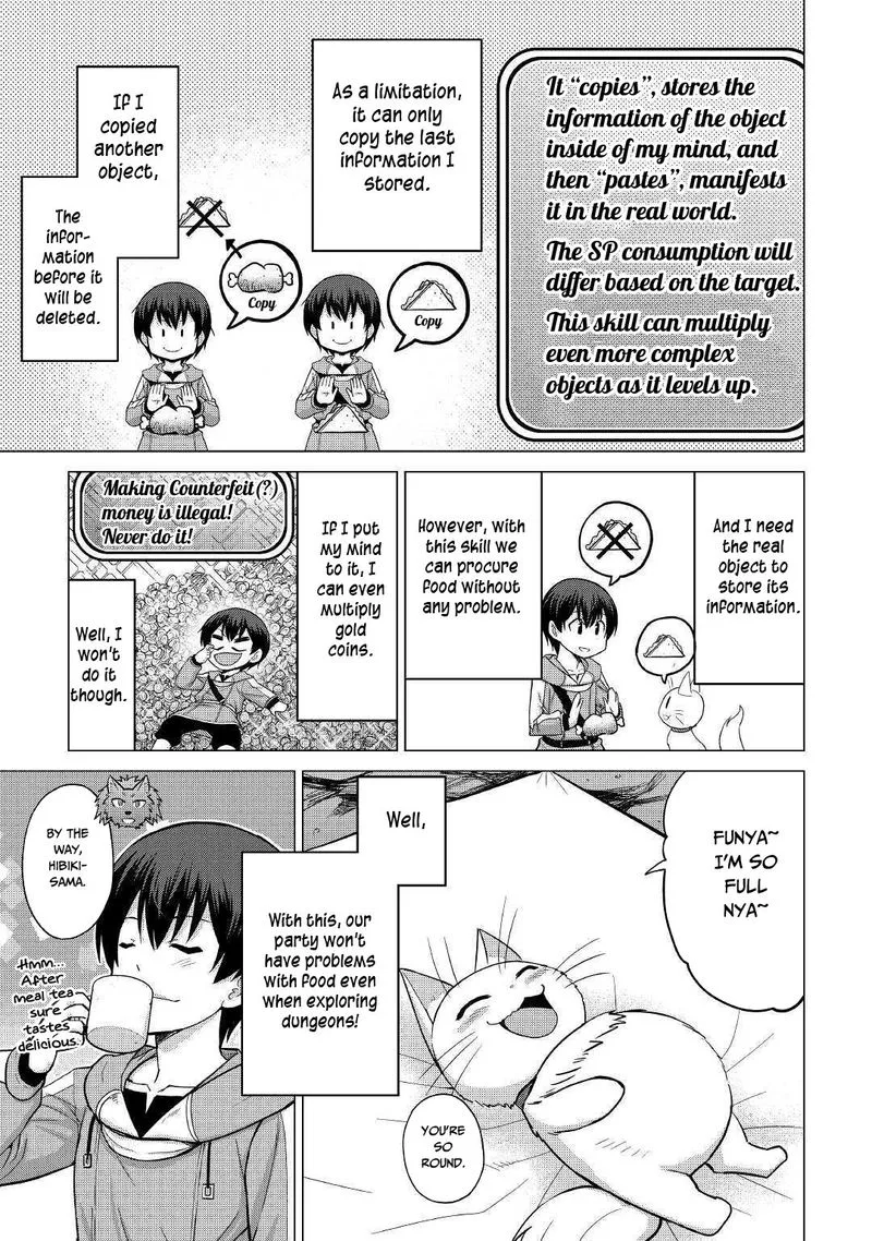 Saikyou no Shokugyou wa Yuusha demo Kenja demo naku Kanteishi (Kari) rashii desu yo? Chapter 23 page 25