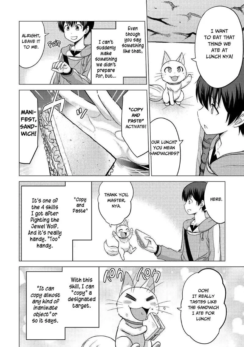 Saikyou no Shokugyou wa Yuusha demo Kenja demo naku Kanteishi (Kari) rashii desu yo? Chapter 23 page 24