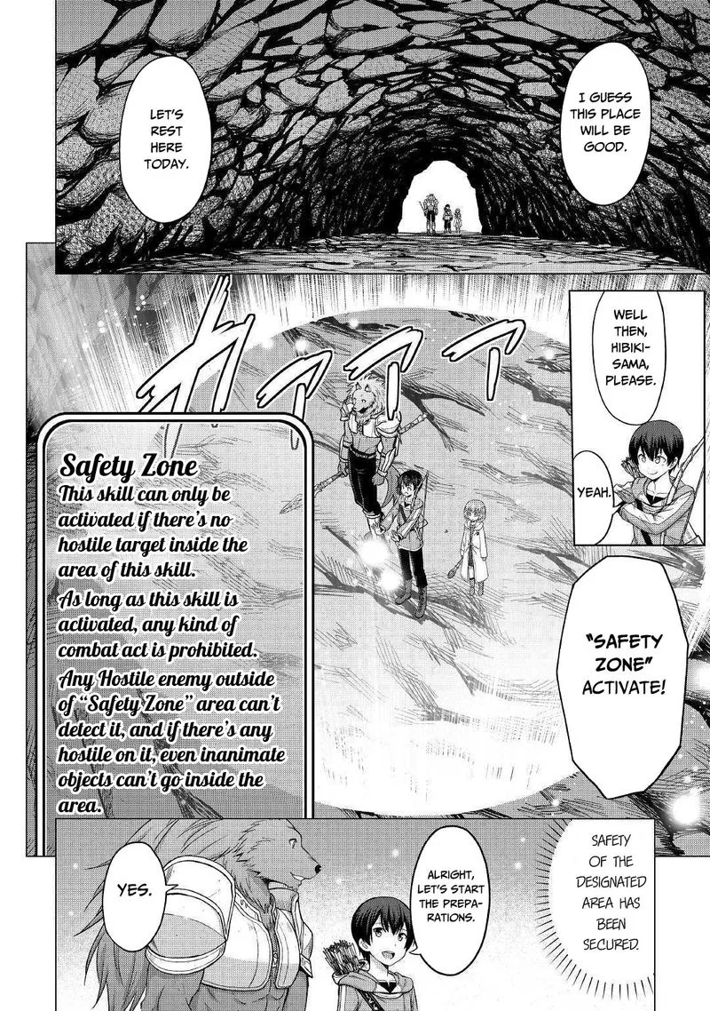 Saikyou no Shokugyou wa Yuusha demo Kenja demo naku Kanteishi (Kari) rashii desu yo? Chapter 23 page 20