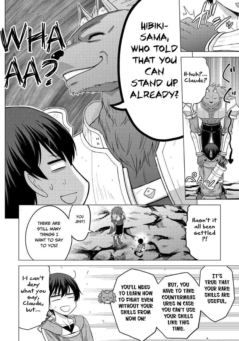 Saikyou no Shokugyou wa Yuusha demo Kenja demo naku Kanteishi (Kari) rashii desu yo? Chapter 23 page 14