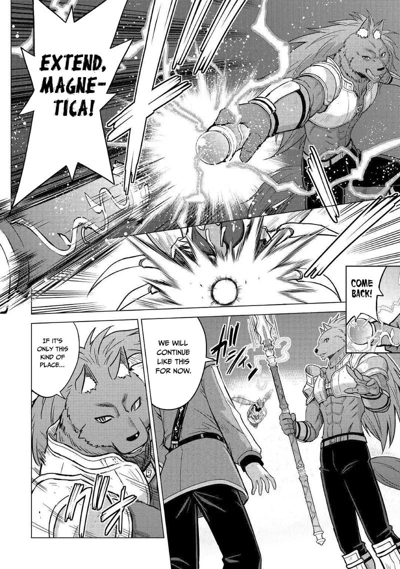 Saikyou no Shokugyou wa Yuusha demo Kenja demo naku Kanteishi (Kari) rashii desu yo? Chapter 23 page 18