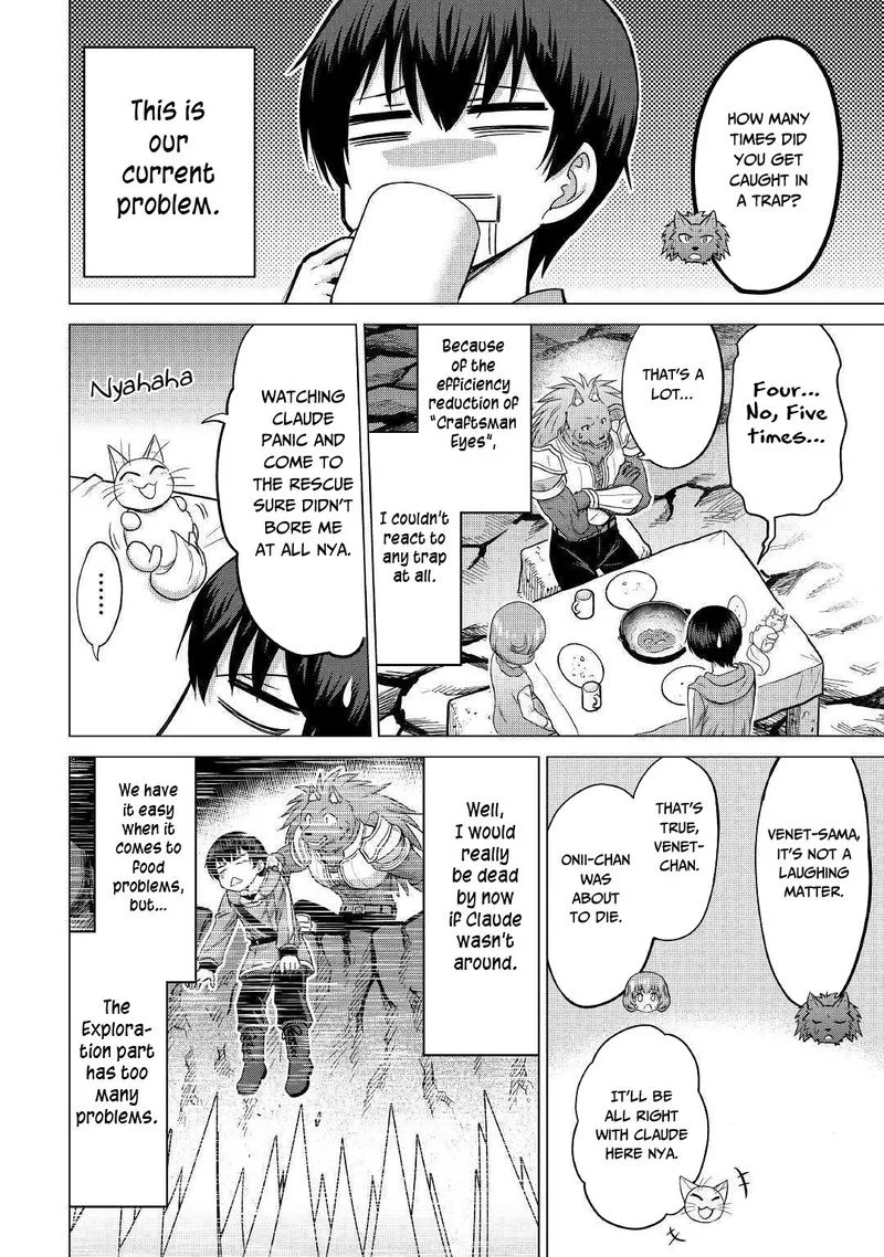 Saikyou no Shokugyou wa Yuusha demo Kenja demo naku Kanteishi (Kari) rashii desu yo? Chapter 23 page 26