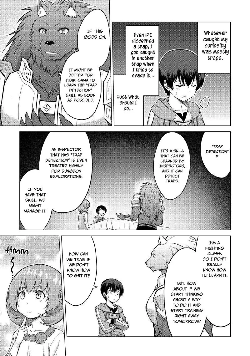 Saikyou no Shokugyou wa Yuusha demo Kenja demo naku Kanteishi (Kari) rashii desu yo? Chapter 23 page 27