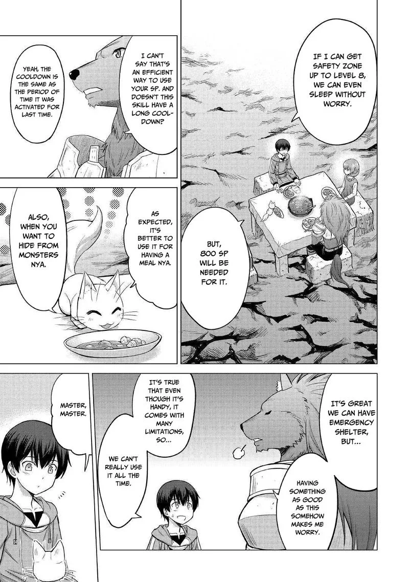 Saikyou no Shokugyou wa Yuusha demo Kenja demo naku Kanteishi (Kari) rashii desu yo? Chapter 23 page 23