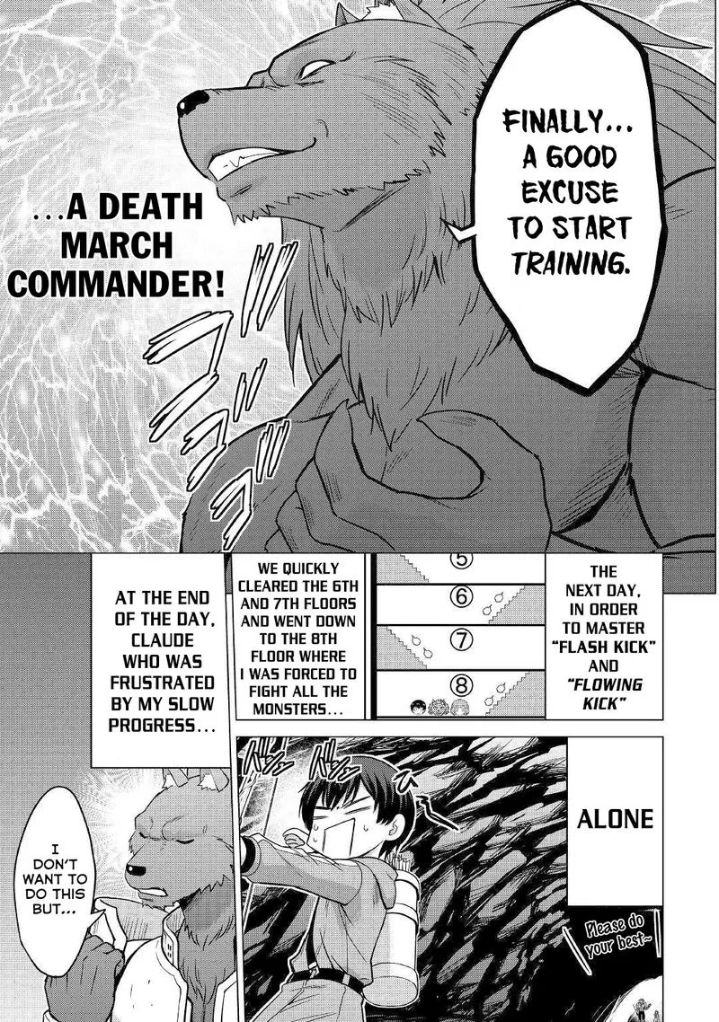 Saikyou no Shokugyou wa Yuusha demo Kenja demo naku Kanteishi (Kari) rashii desu yo? Chapter 24 page 17
