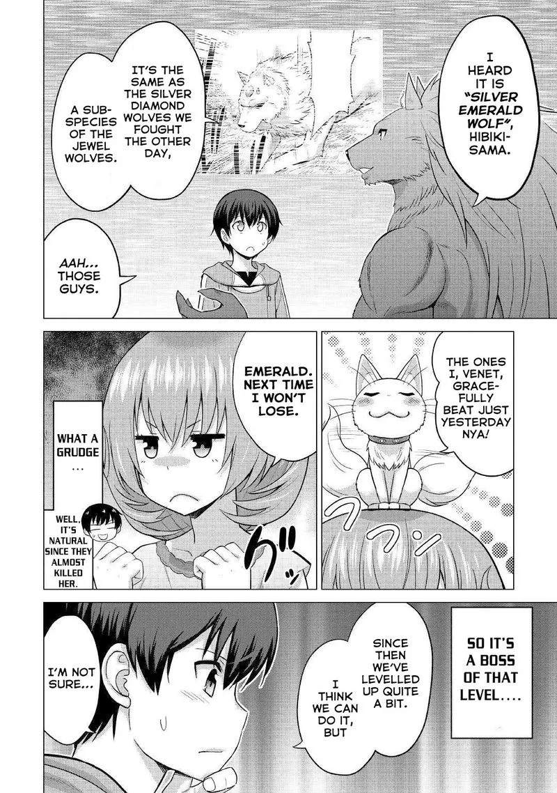 Saikyou no Shokugyou wa Yuusha demo Kenja demo naku Kanteishi (Kari) rashii desu yo? Chapter 24 page 12