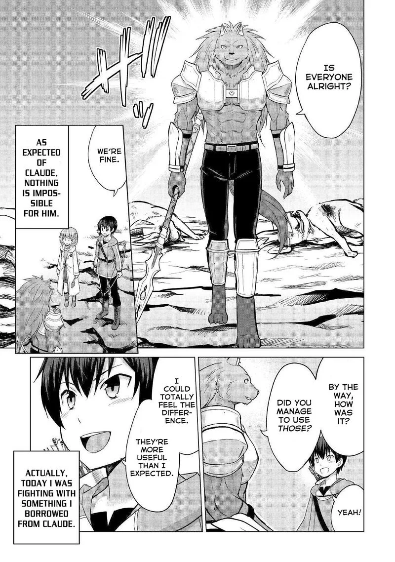 Saikyou no Shokugyou wa Yuusha demo Kenja demo naku Kanteishi (Kari) rashii desu yo? Chapter 24 page 5
