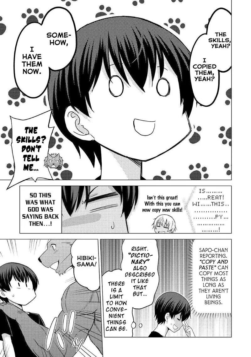 Saikyou no Shokugyou wa Yuusha demo Kenja demo naku Kanteishi (Kari) rashii desu yo? Chapter 24 page 15
