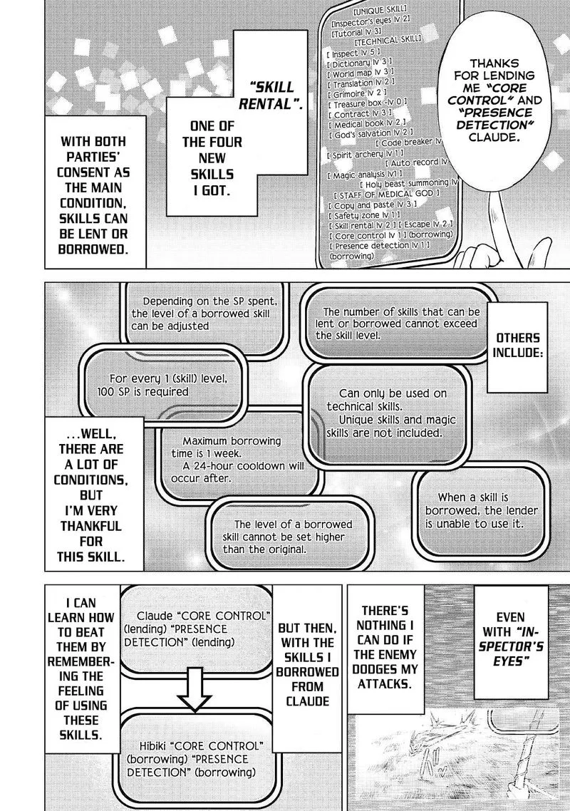 Saikyou no Shokugyou wa Yuusha demo Kenja demo naku Kanteishi (Kari) rashii desu yo? Chapter 24 page 6