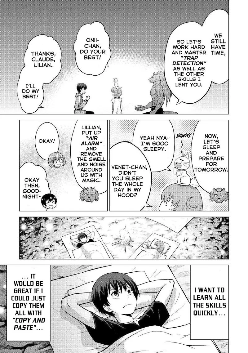 Saikyou no Shokugyou wa Yuusha demo Kenja demo naku Kanteishi (Kari) rashii desu yo? Chapter 24 page 13