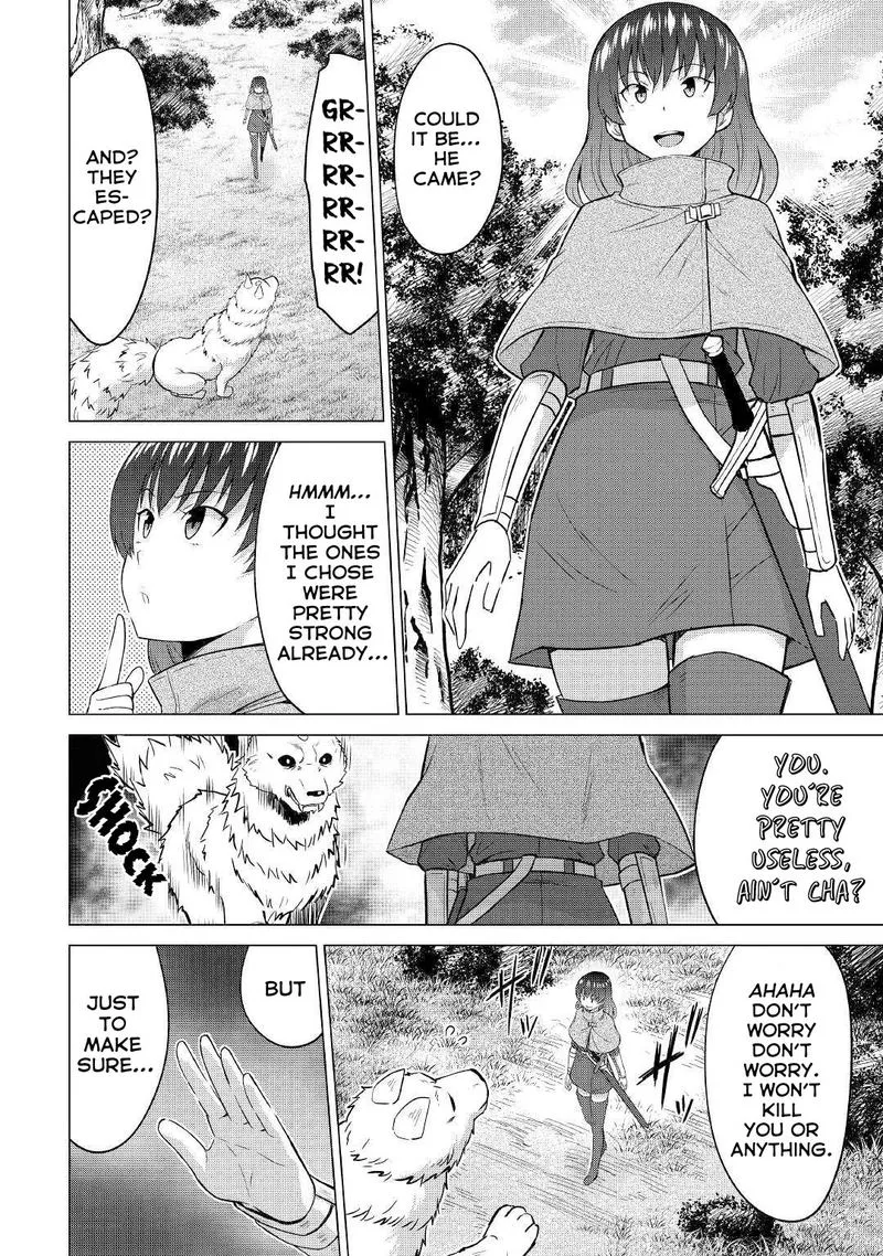 Saikyou no Shokugyou wa Yuusha demo Kenja demo naku Kanteishi (Kari) rashii desu yo? Chapter 25 page 14