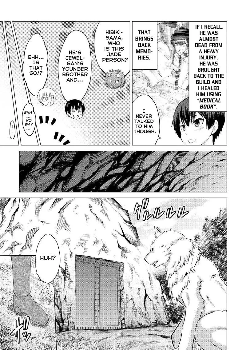 Saikyou no Shokugyou wa Yuusha demo Kenja demo naku Kanteishi (Kari) rashii desu yo? Chapter 25 page 13