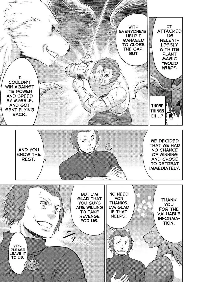 Saikyou no Shokugyou wa Yuusha demo Kenja demo naku Kanteishi (Kari) rashii desu yo? Chapter 25 page 11