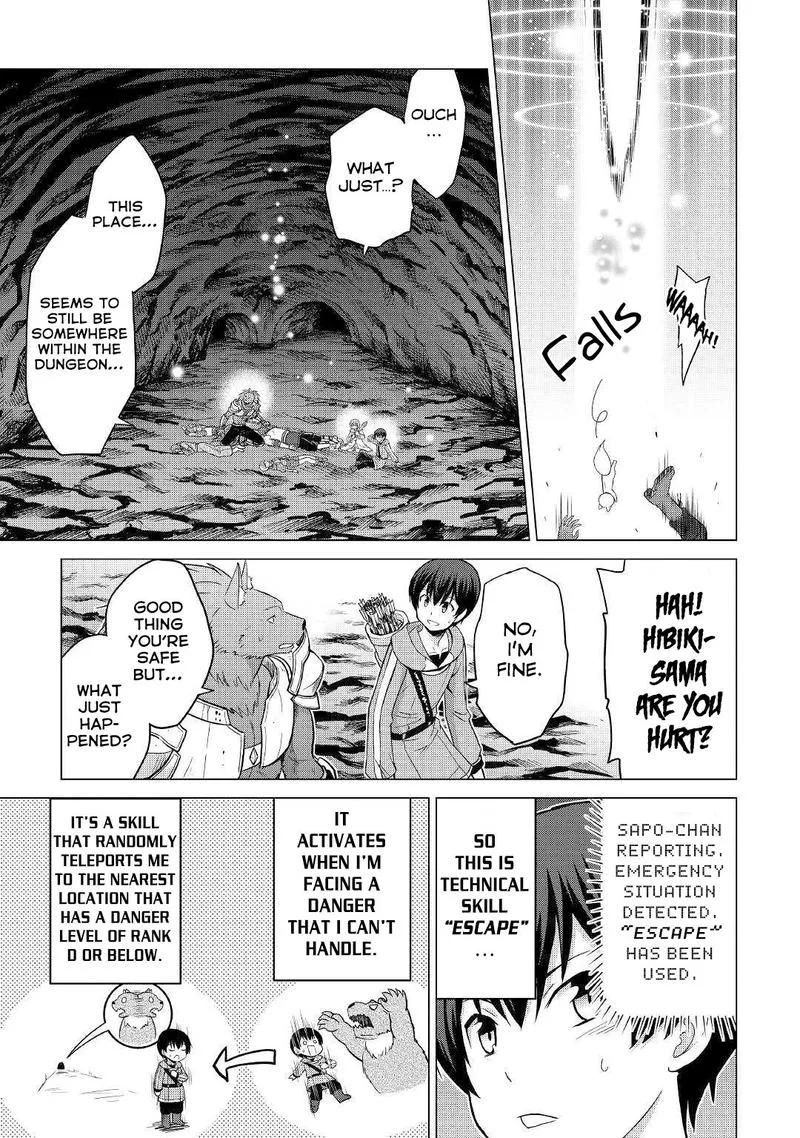 Saikyou no Shokugyou wa Yuusha demo Kenja demo naku Kanteishi (Kari) rashii desu yo? Chapter 25 page 3