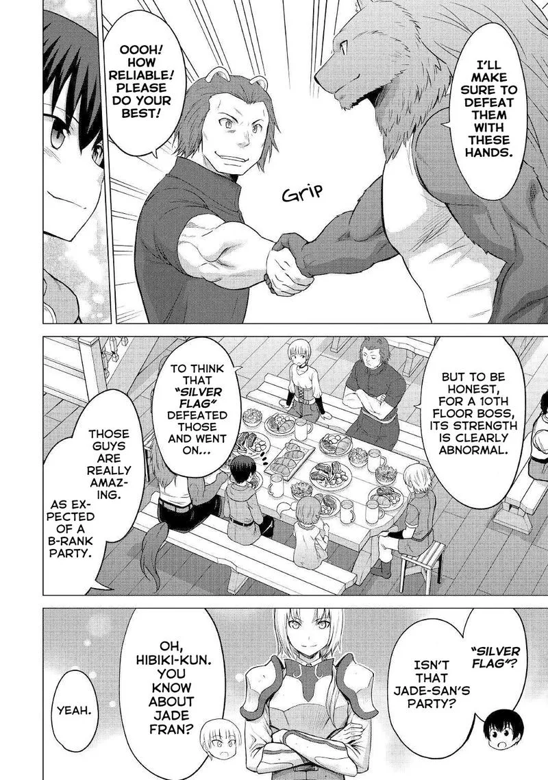 Saikyou no Shokugyou wa Yuusha demo Kenja demo naku Kanteishi (Kari) rashii desu yo? Chapter 25 page 12