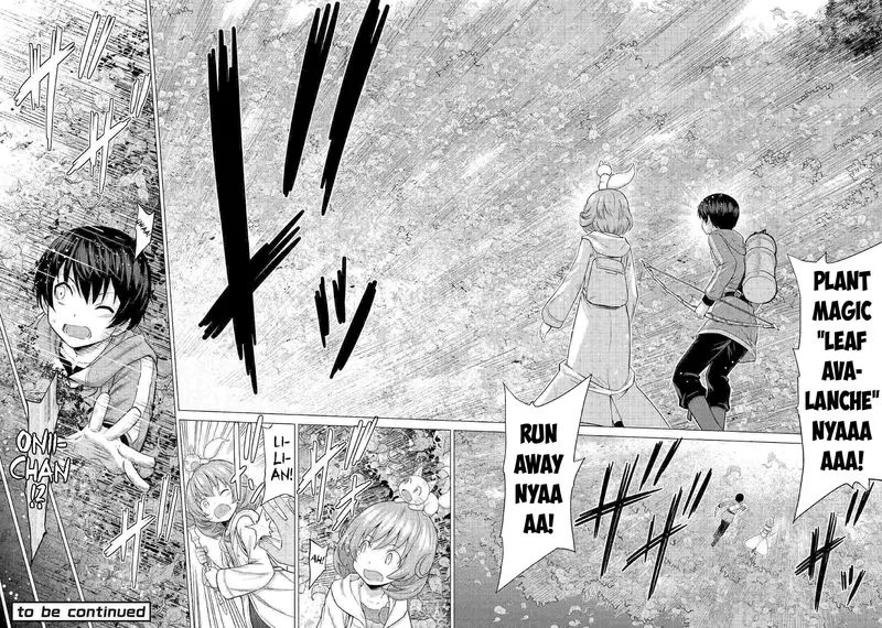 Saikyou no Shokugyou wa Yuusha demo Kenja demo naku Kanteishi (Kari) rashii desu yo? Chapter 26 page 16