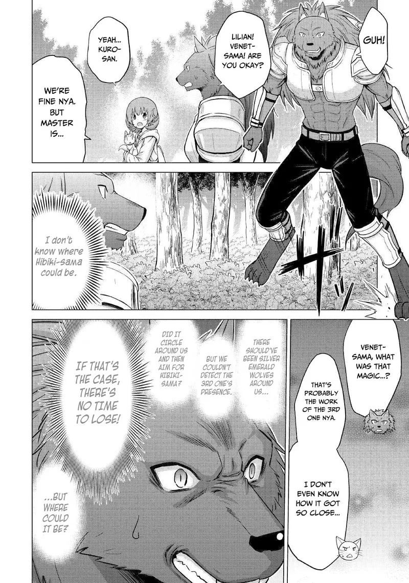 Saikyou no Shokugyou wa Yuusha demo Kenja demo naku Kanteishi (Kari) rashii desu yo? Chapter 26 page 17