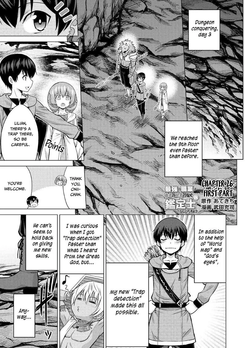 Saikyou no Shokugyou wa Yuusha demo Kenja demo naku Kanteishi (Kari) rashii desu yo? Chapter 26 page 1