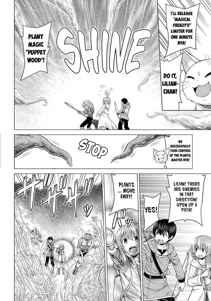 Saikyou no Shokugyou wa Yuusha demo Kenja demo naku Kanteishi (Kari) rashii desu yo? Chapter 26 page 10
