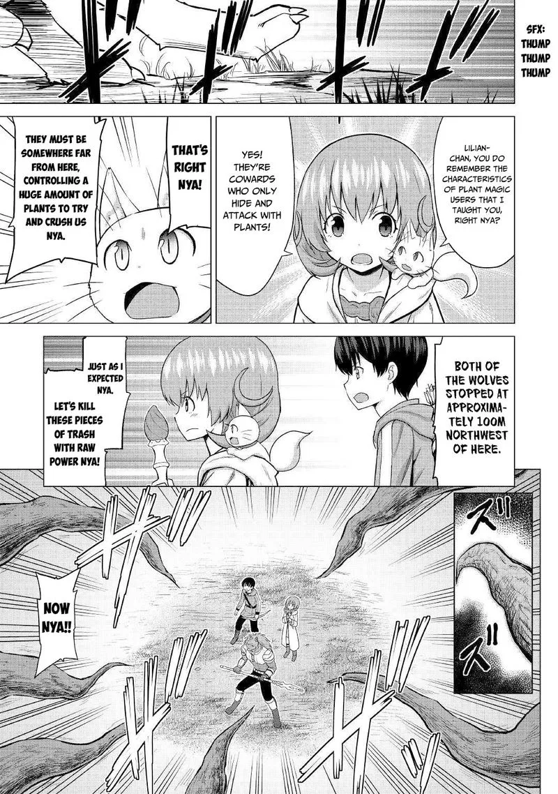 Saikyou no Shokugyou wa Yuusha demo Kenja demo naku Kanteishi (Kari) rashii desu yo? Chapter 26 page 9