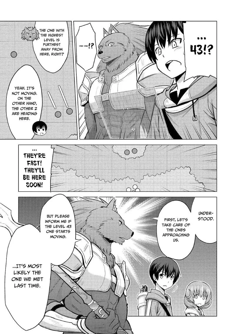 Saikyou no Shokugyou wa Yuusha demo Kenja demo naku Kanteishi (Kari) rashii desu yo? Chapter 26 page 7